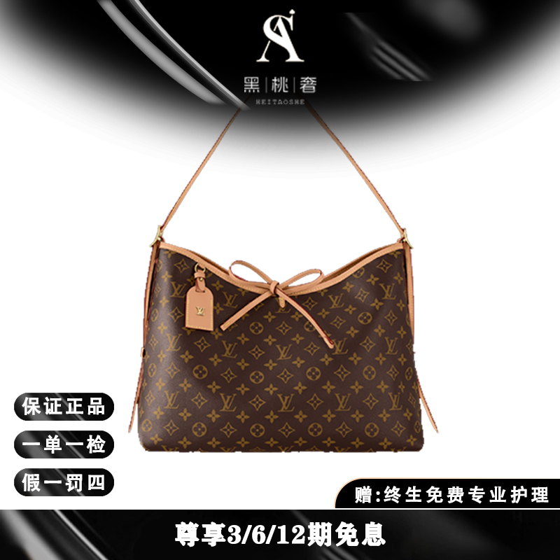 未使用 LouisVuitton/路易威登 黑桃奢/carryall中号K