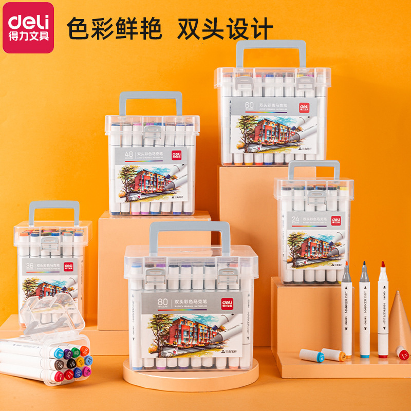 得力70803马克笔12色24色36色48色60色80色三角笔杆马克笔绘画笔