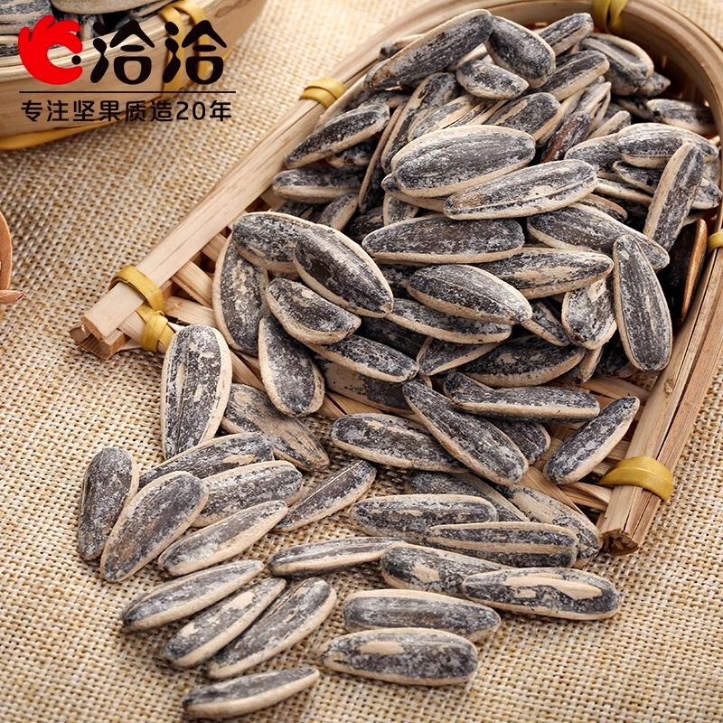 洽洽海盐瓜子500g咸味五香葵花籽恰恰坚果炒货零食