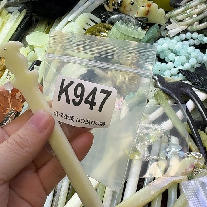 小***～蛇纹石玉合金发饰