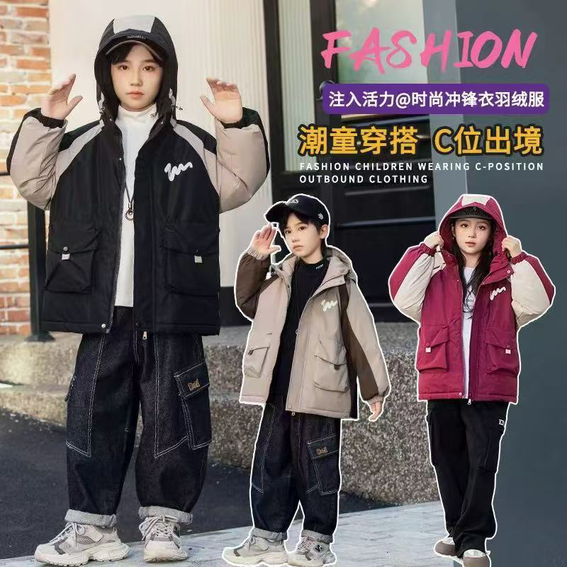 强哥专属童装链接