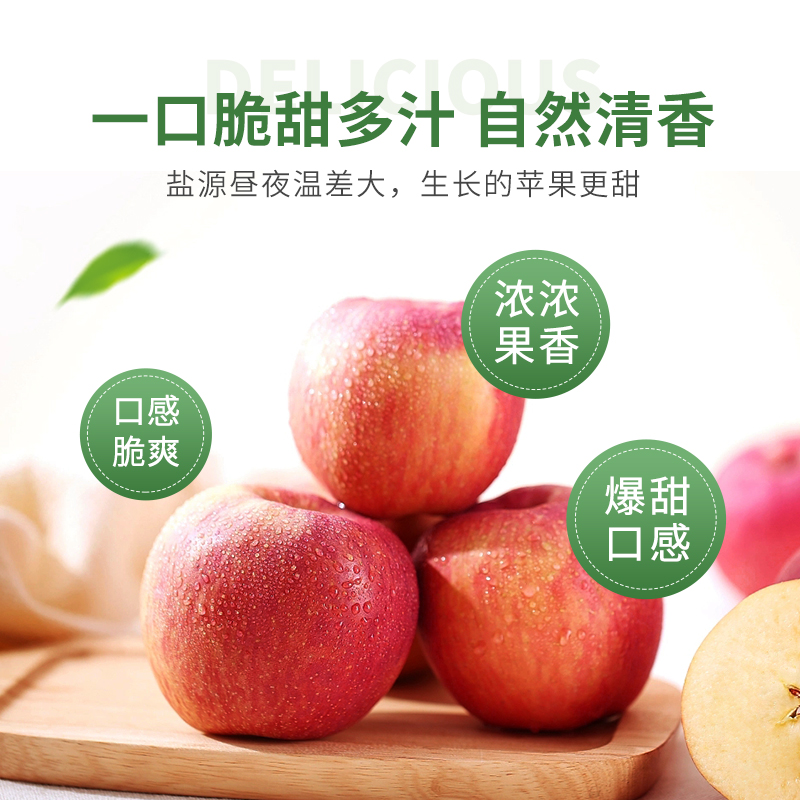 大凉山红将军早熟苹果