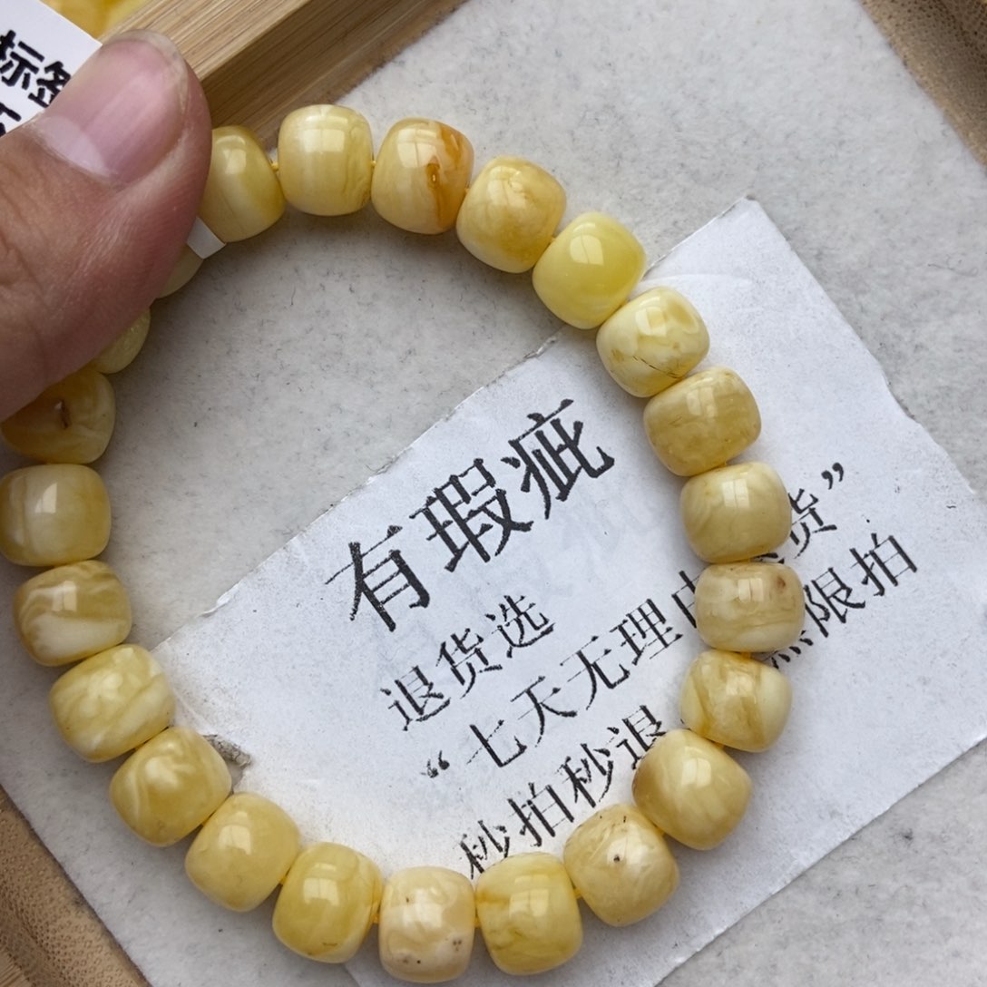 琥珀珠宝奇石未镶嵌19