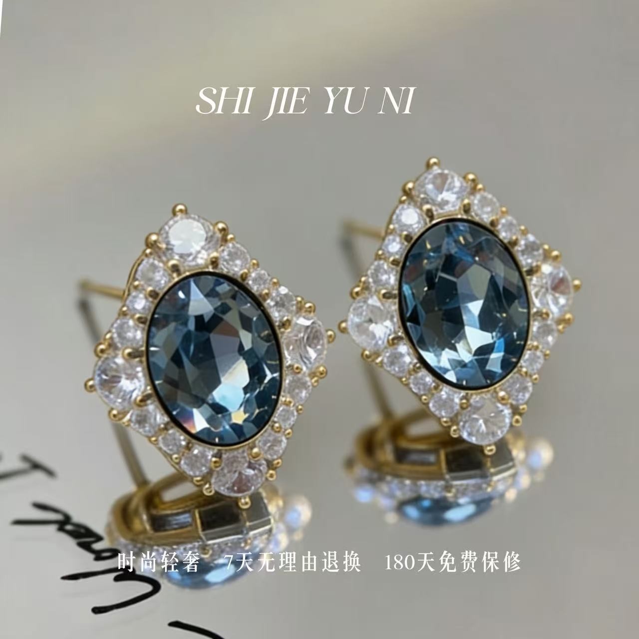铜合金锆石耳饰 铜合金925银针高级莫迪蓝轻奢复古宫廷风耳钉E719