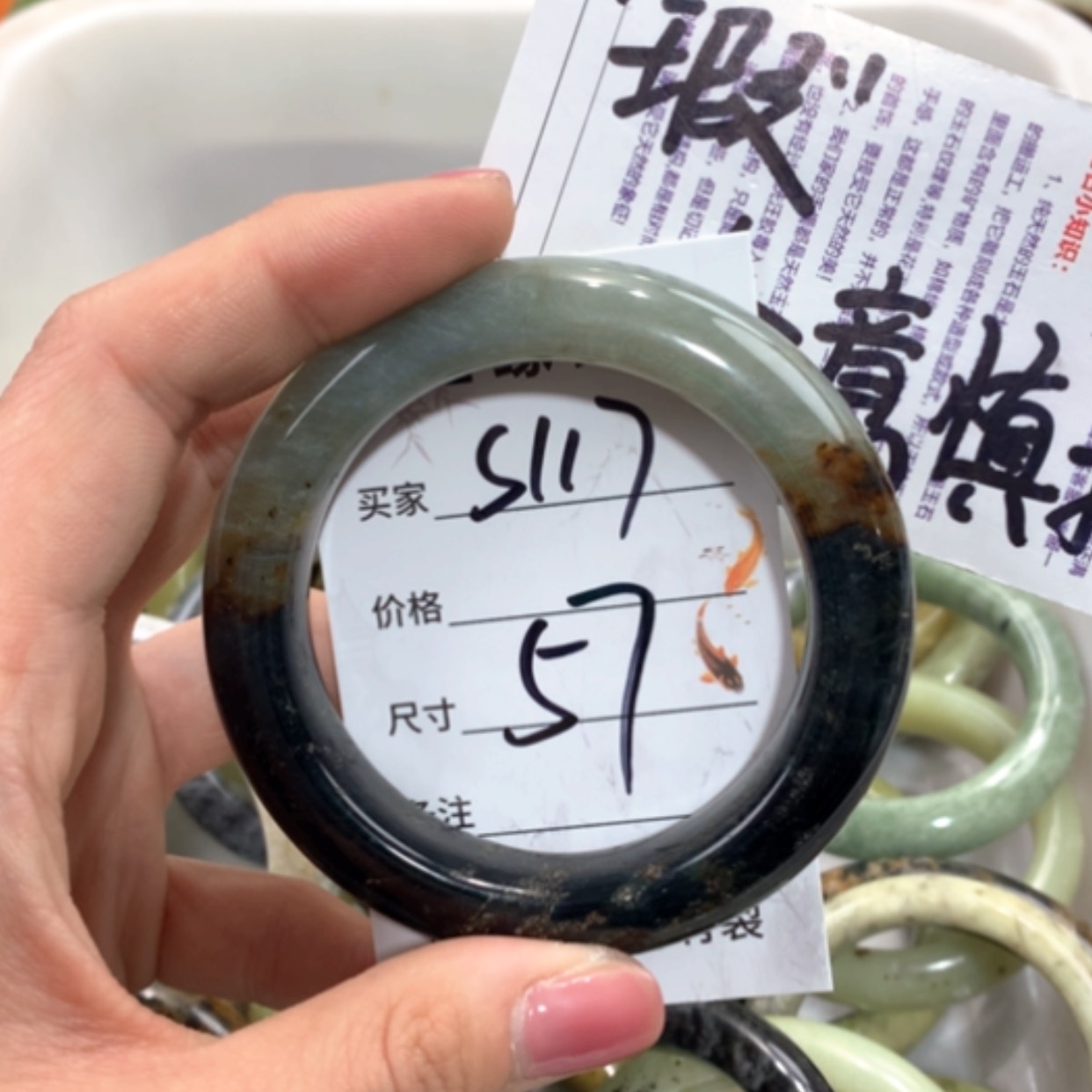 【闪购商品】合金蛇纹石玉手镯