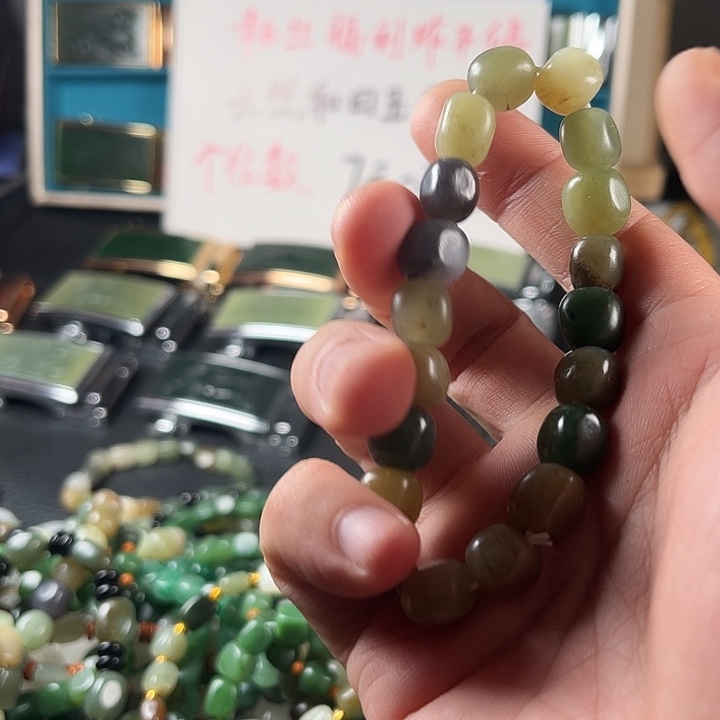 和田玉未镶嵌珠宝半成品