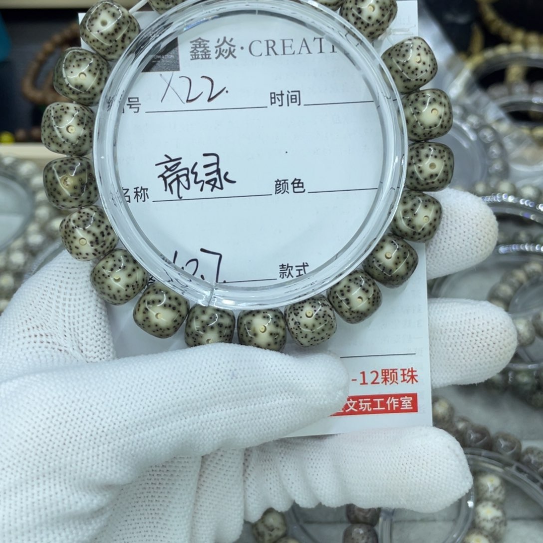 星月菩提手串あ****ぁ帝绿