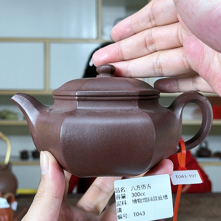 紫砂茶壶孤品特价