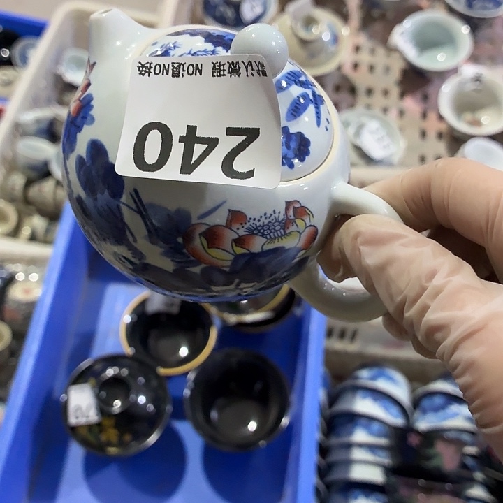 茶具微暇，介意勿拍