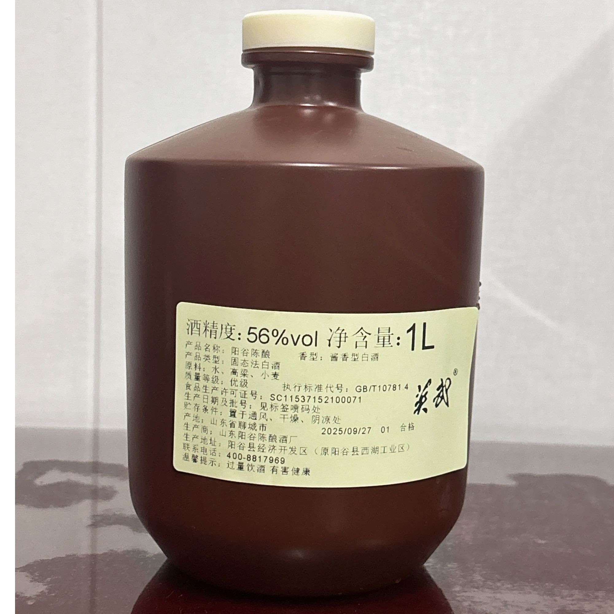 英武英武阳谷陈酿酱香型纯粮白酒56度1L一坛56度