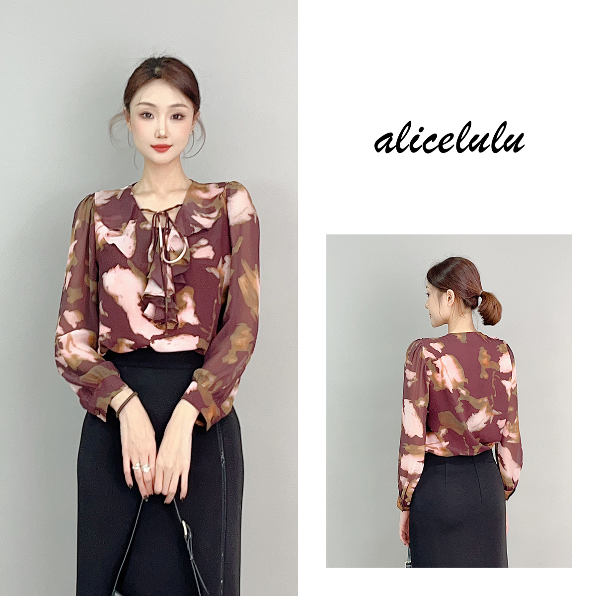 5 alicelulu “画笔柔情”衬衫 时髦晕染 S2141726E