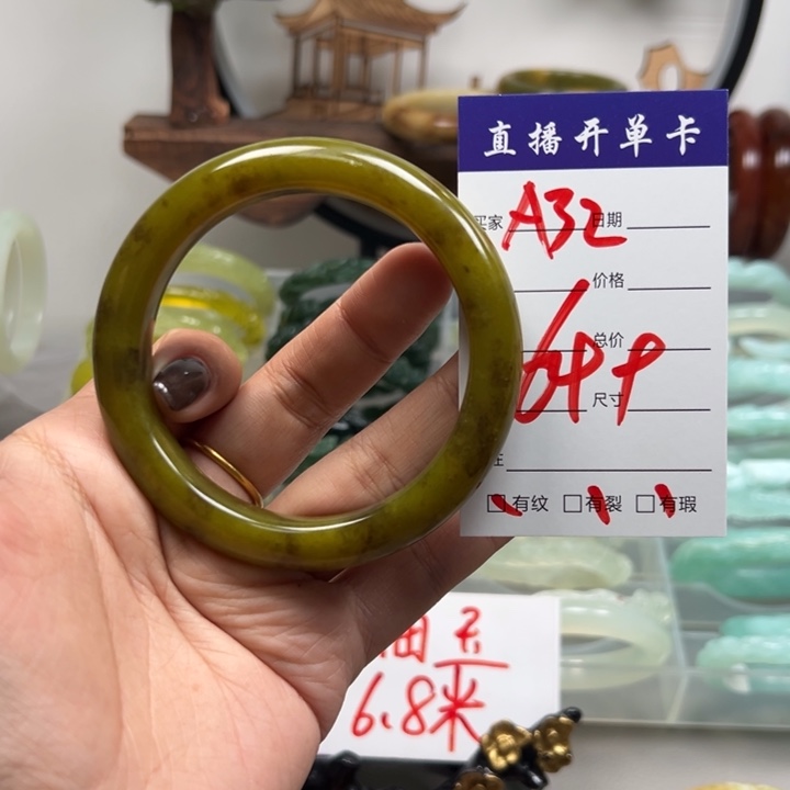 蛇纹石玉未镶嵌手镯