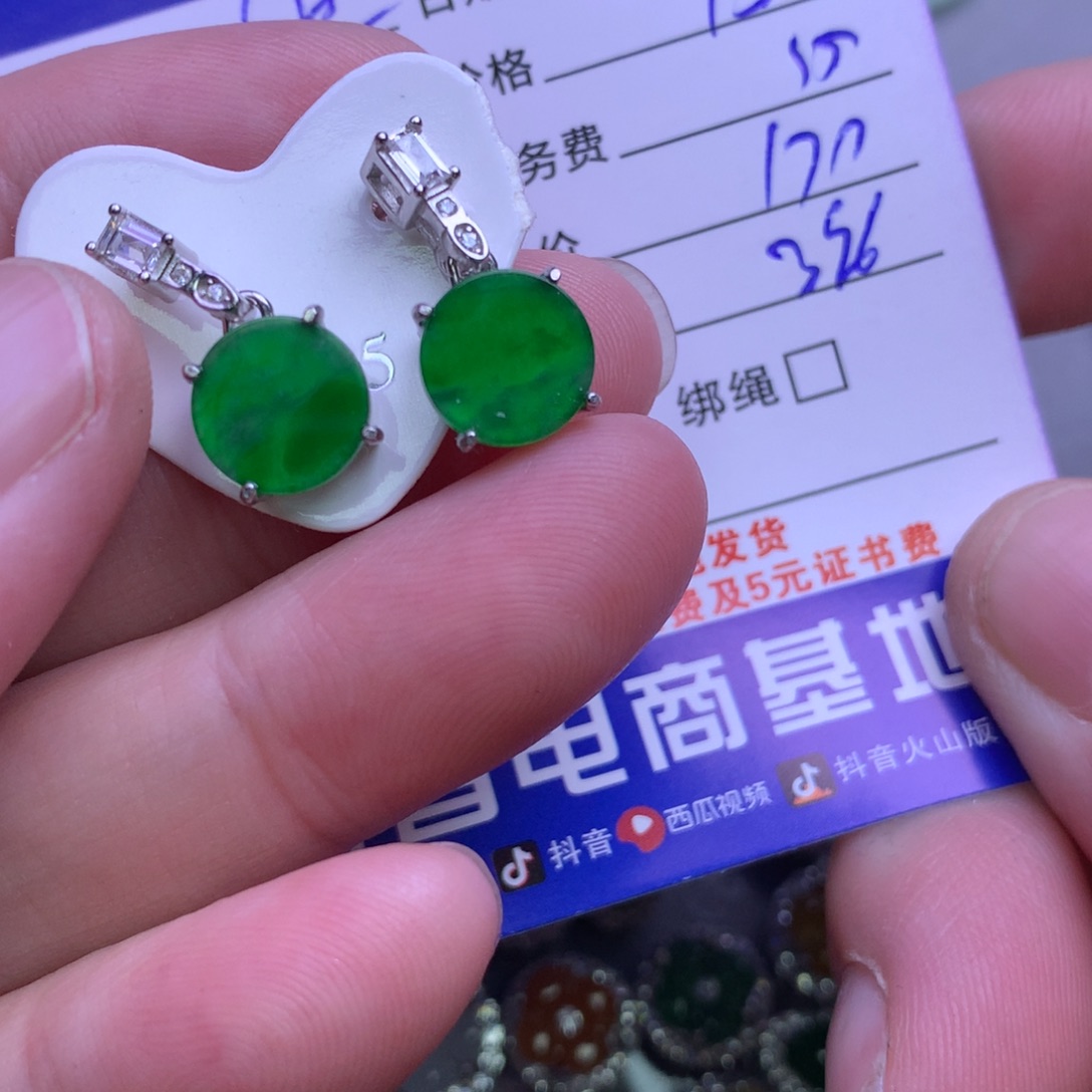 颈饰银S925镶嵌翡翠人****欢