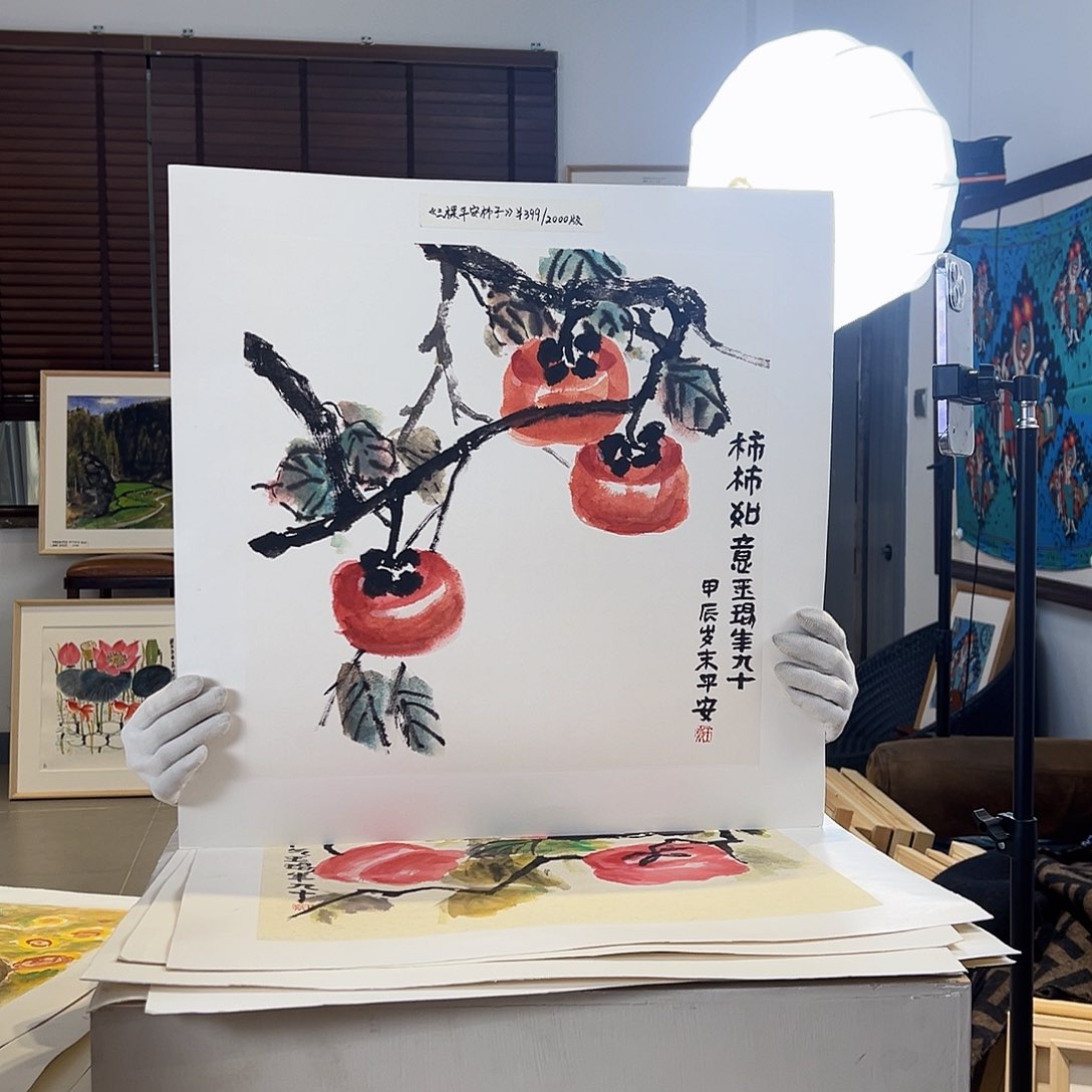 版画亲签限量发行s 版