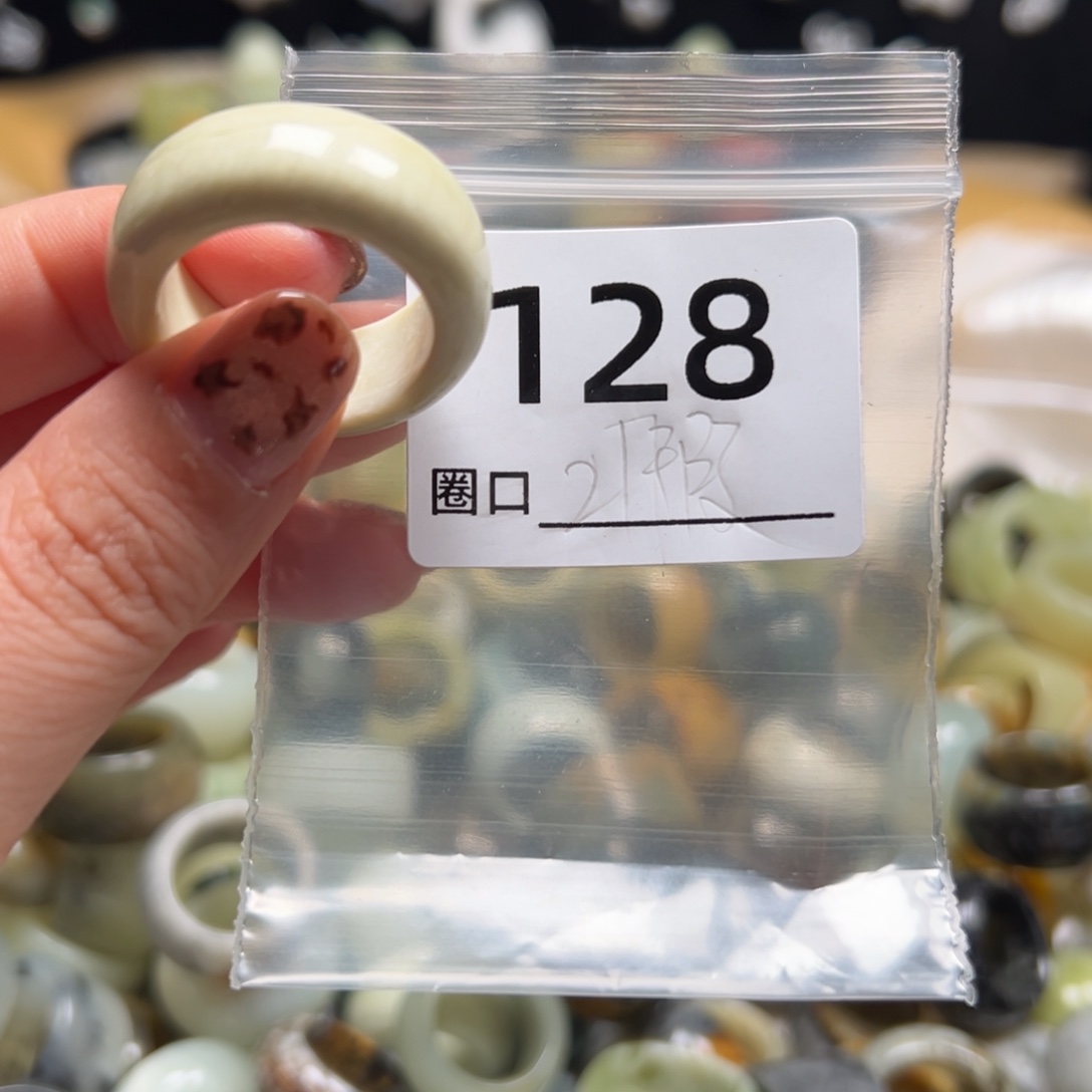 淼***、蛇纹石玉未镶嵌戒指