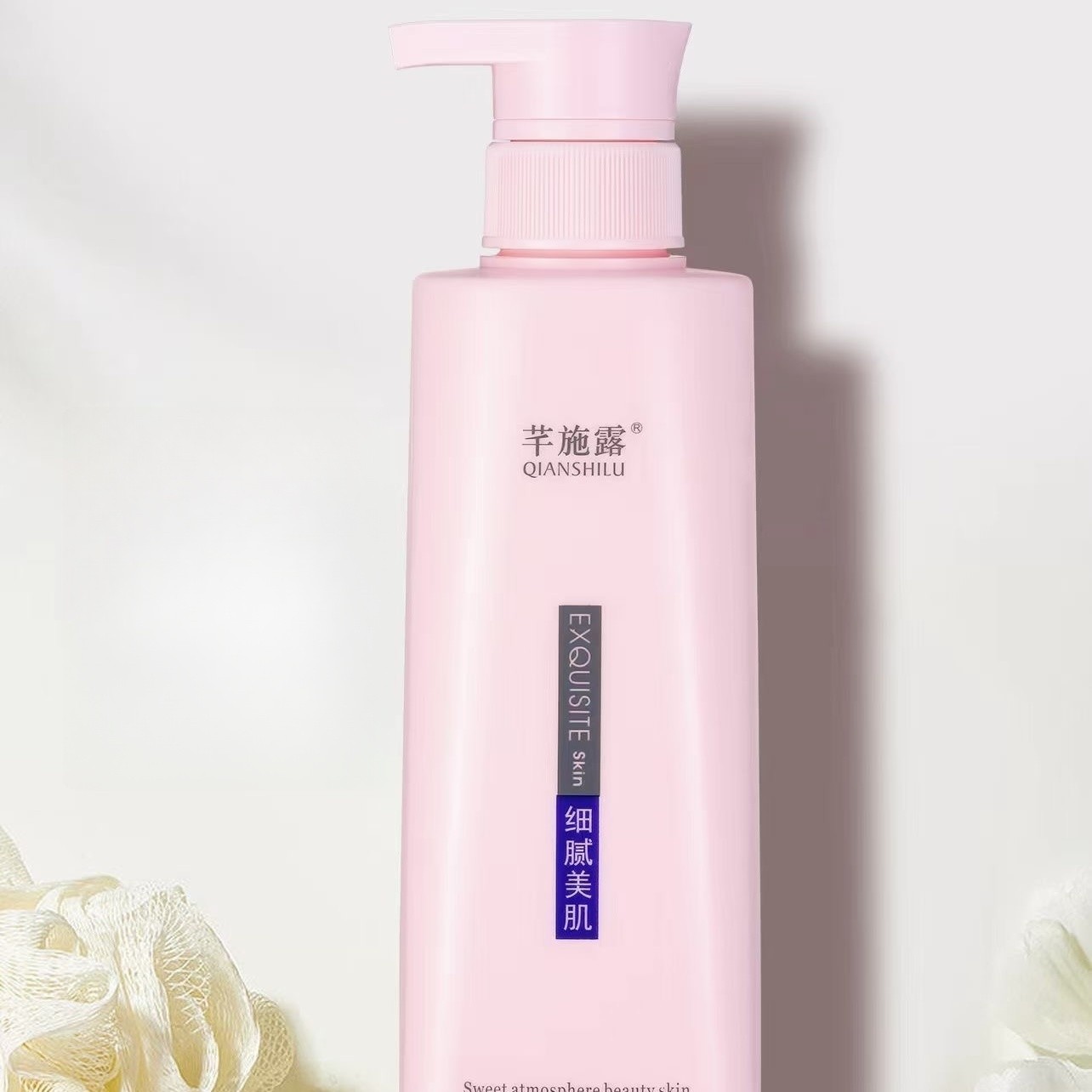 芊施露【拍一发二】香氛美肌沐浴露