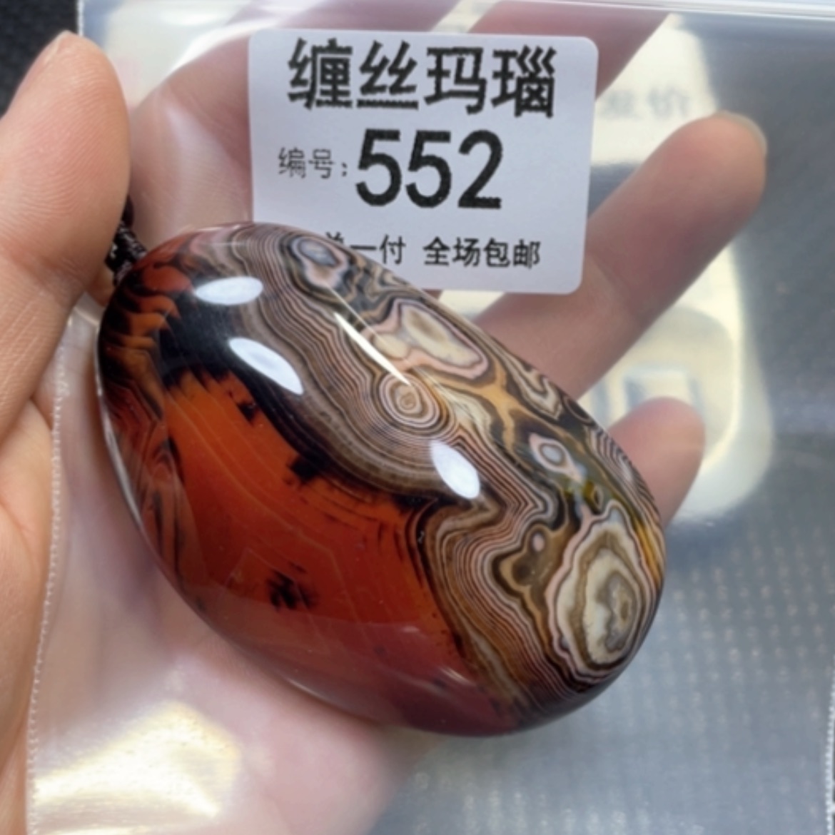 【闪购商品】未镶嵌颈饰玛瑙/玉髓