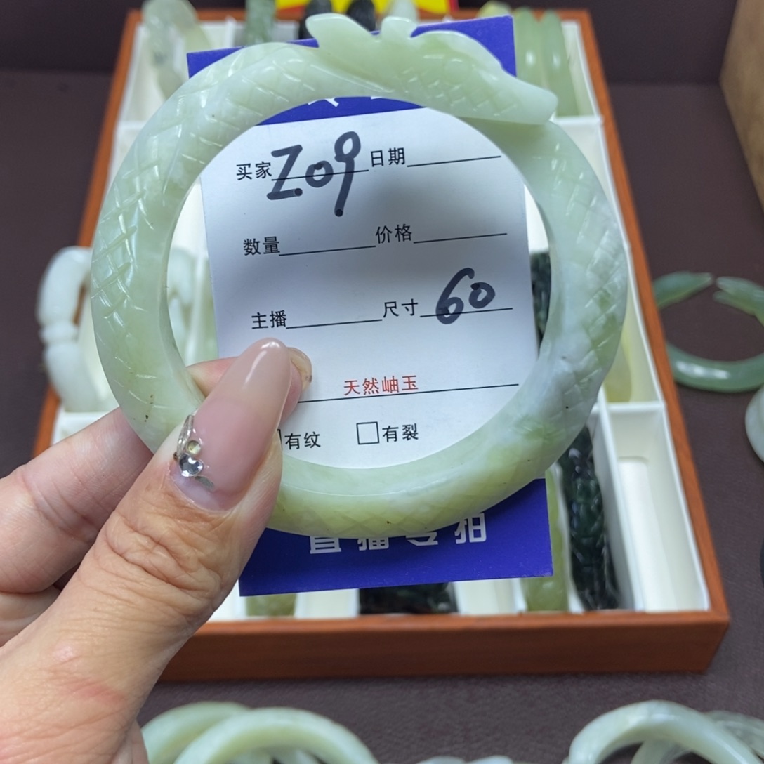 蛇纹石玉手镯未镶嵌