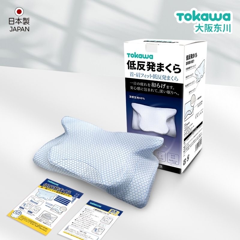 日本tokawa东川护颈枕-蓝色64*38*12cm