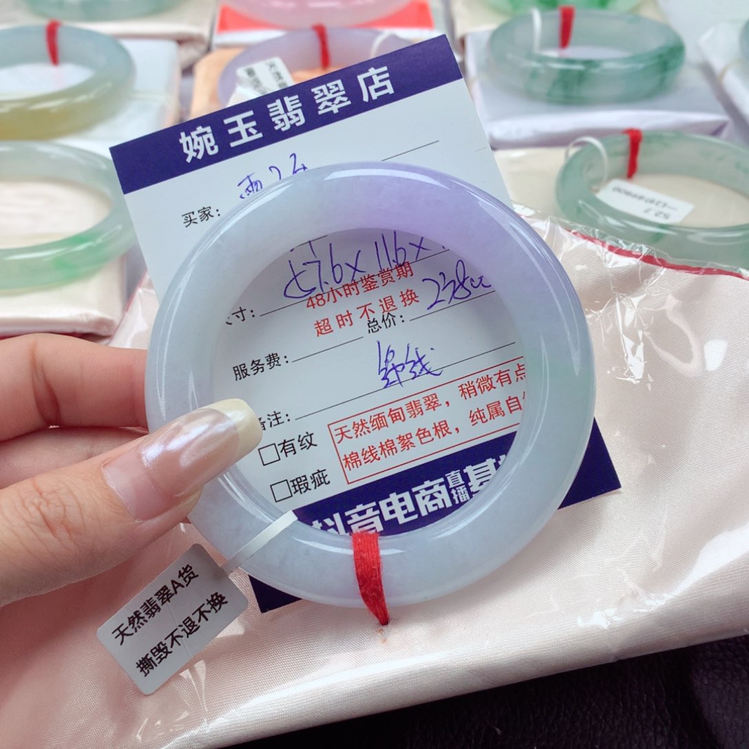 翡翠手镯（圆镯）未镶嵌雪*使57.6