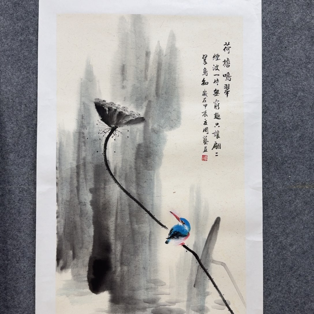 国画周艺老师三尺100*50