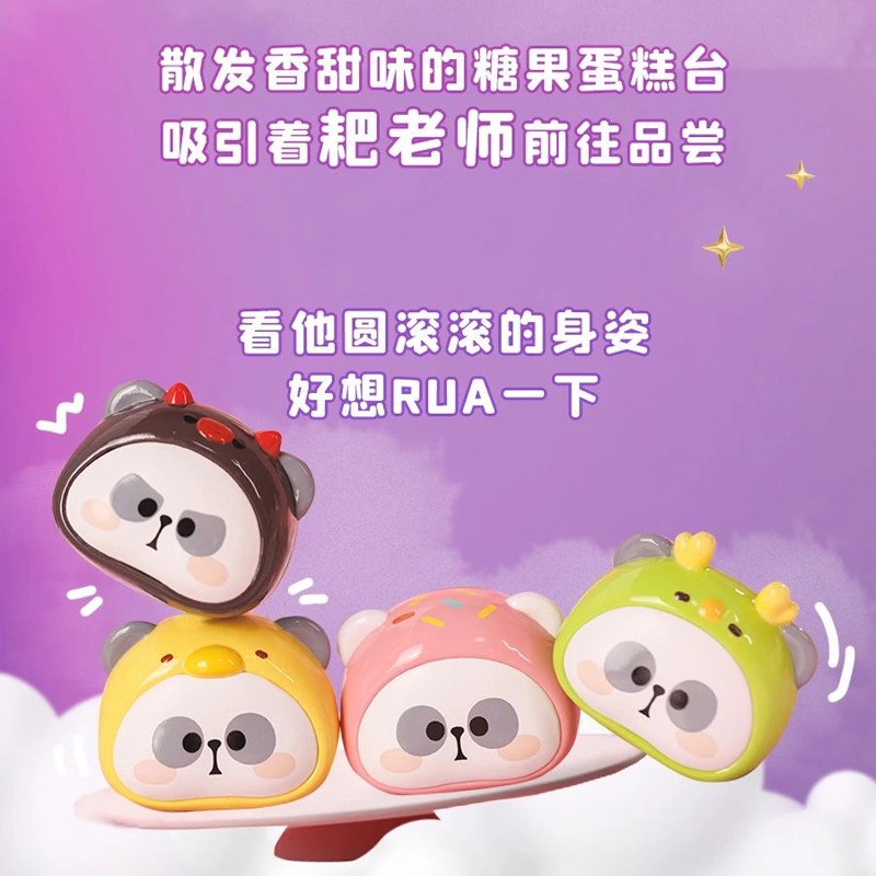 【老粉补快递费专用 ，新人下单无效】小小糖派对盲盒