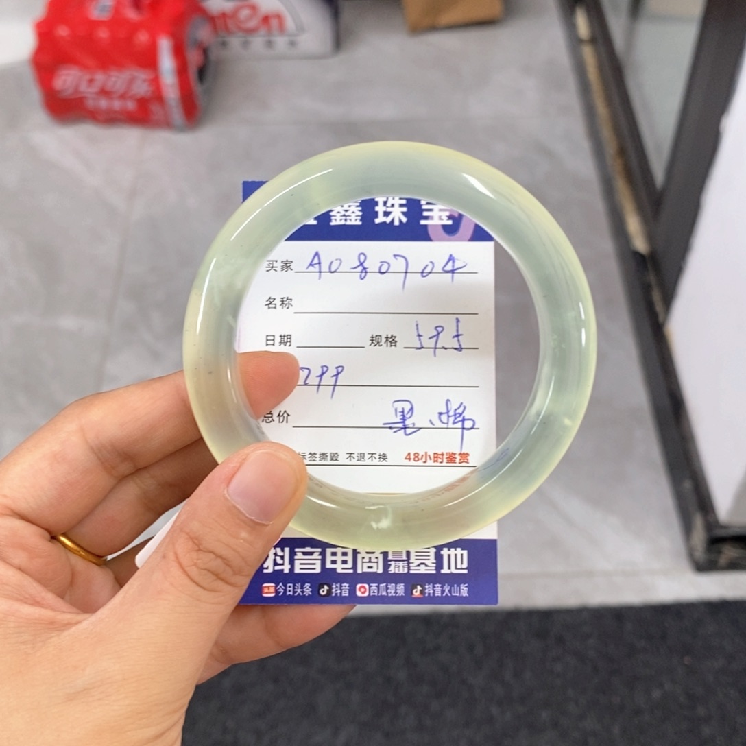 岫玉未镶嵌手镯天然