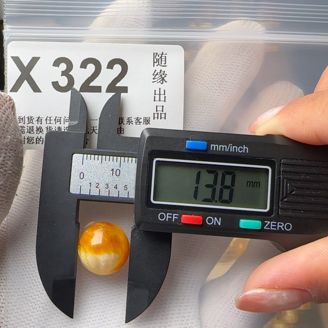 蜜蜡裸石未镶嵌茶*微瑕