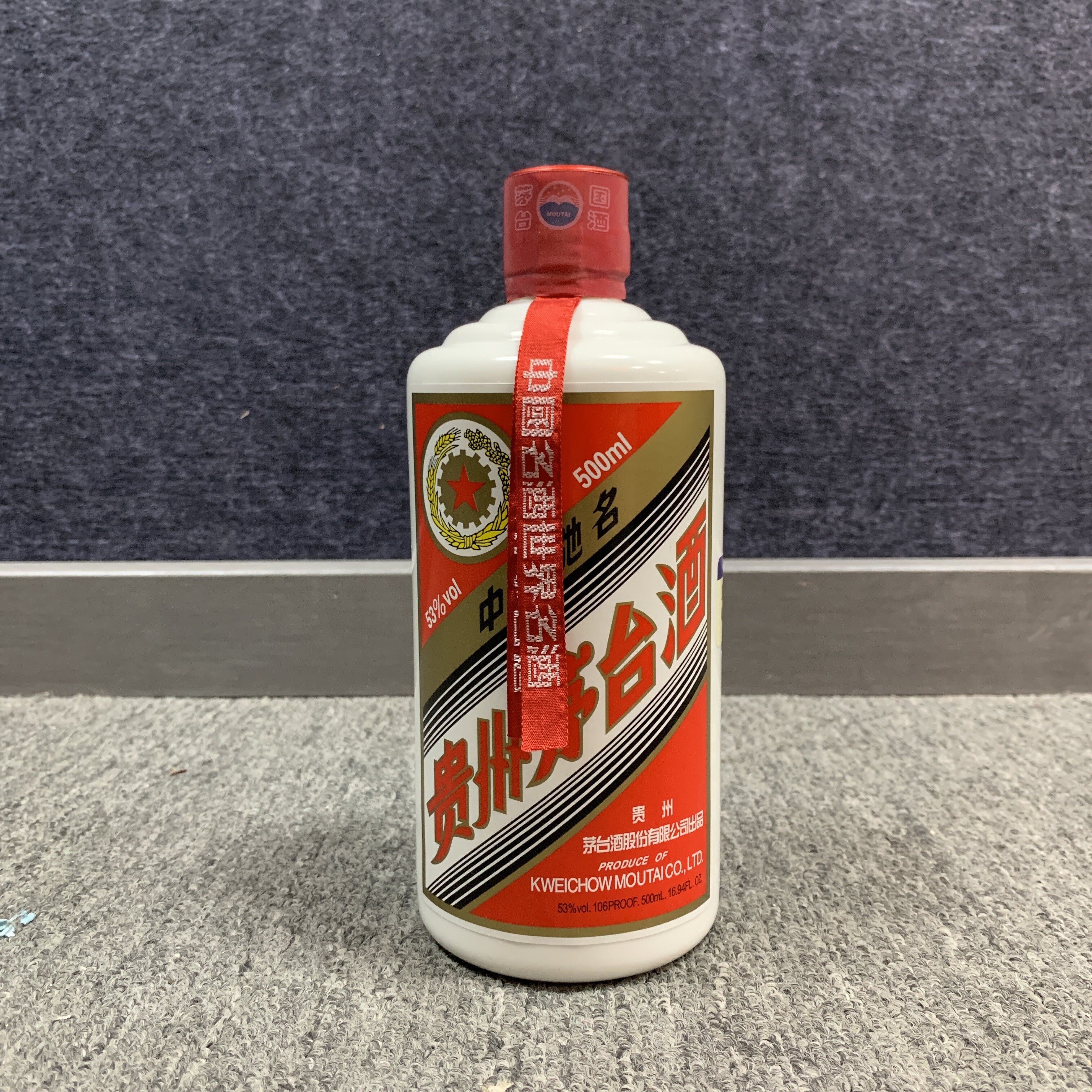 2016年茅台五星53度500ml1-M25BM003B78-03