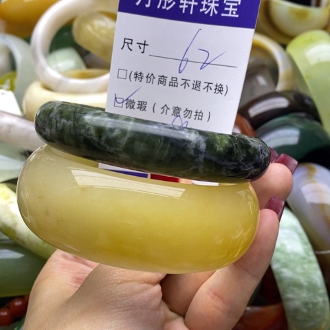 蛇纹石玉手镯未镶嵌
