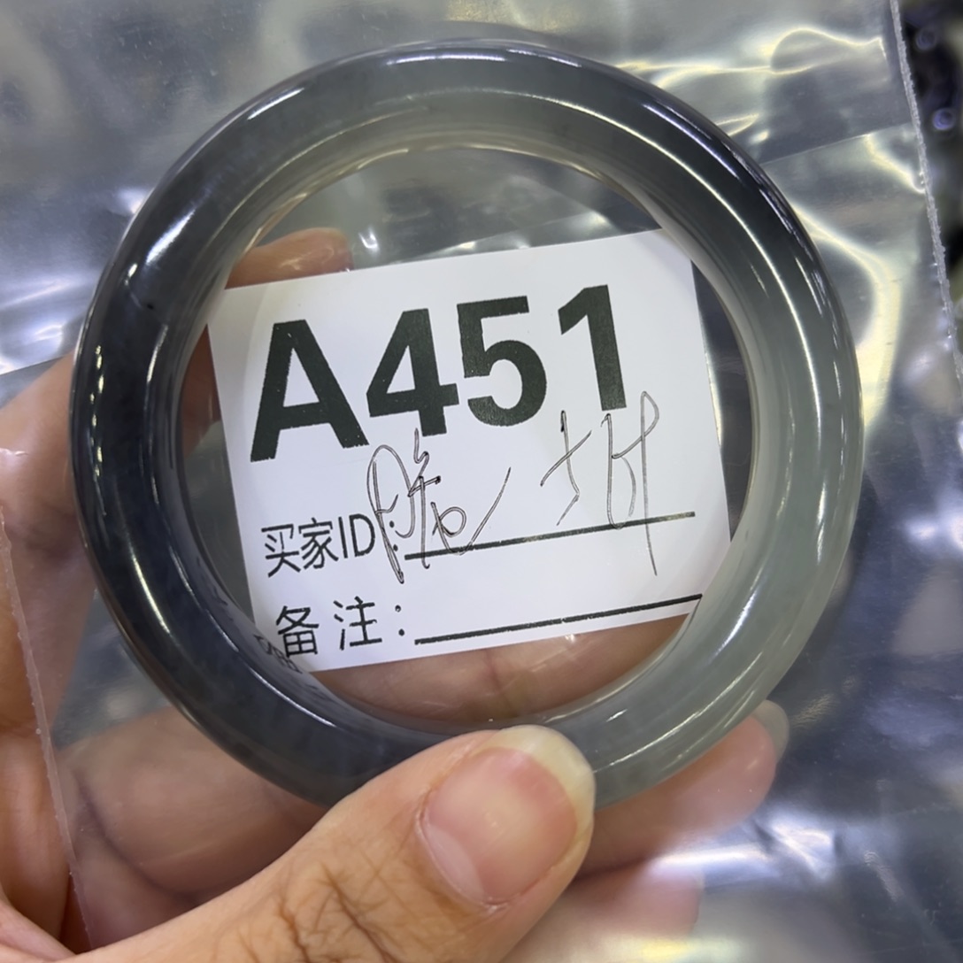 脆***脆蛇纹石玉未镶嵌手镯