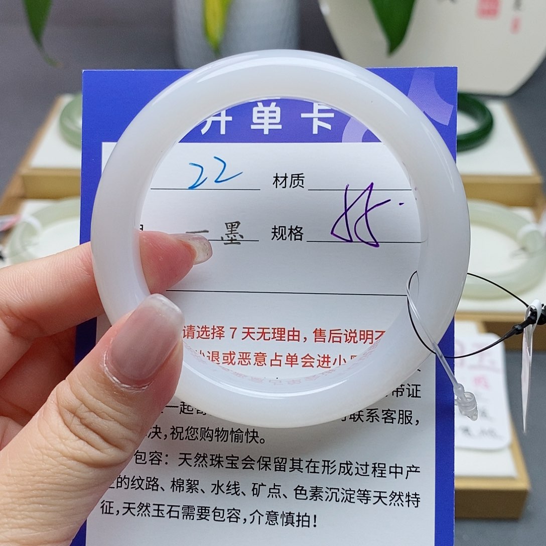 和田玉手镯未镶嵌爱*丝az