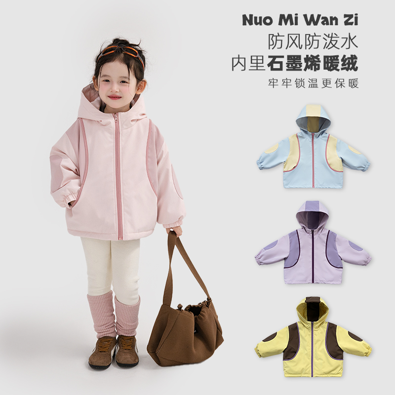 现货【户外梦想家】儿童夹棉连帽保暖户外冲锋衣（冬款）WZJ-26506