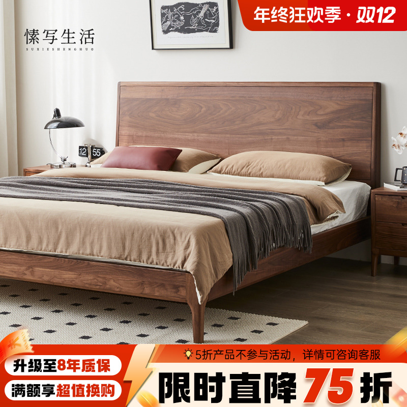 黑胡桃木床全实木床主卧1米8双人床简约现代床