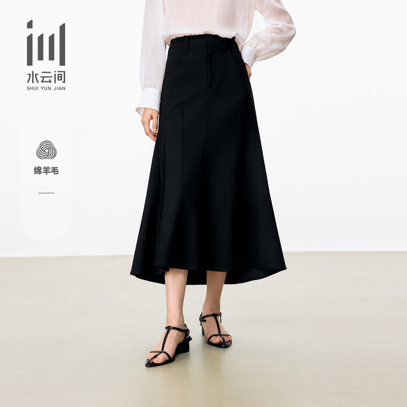 水云间女装 通勤简约显瘦优雅鱼尾裙半身裙2025秋季新款12530061