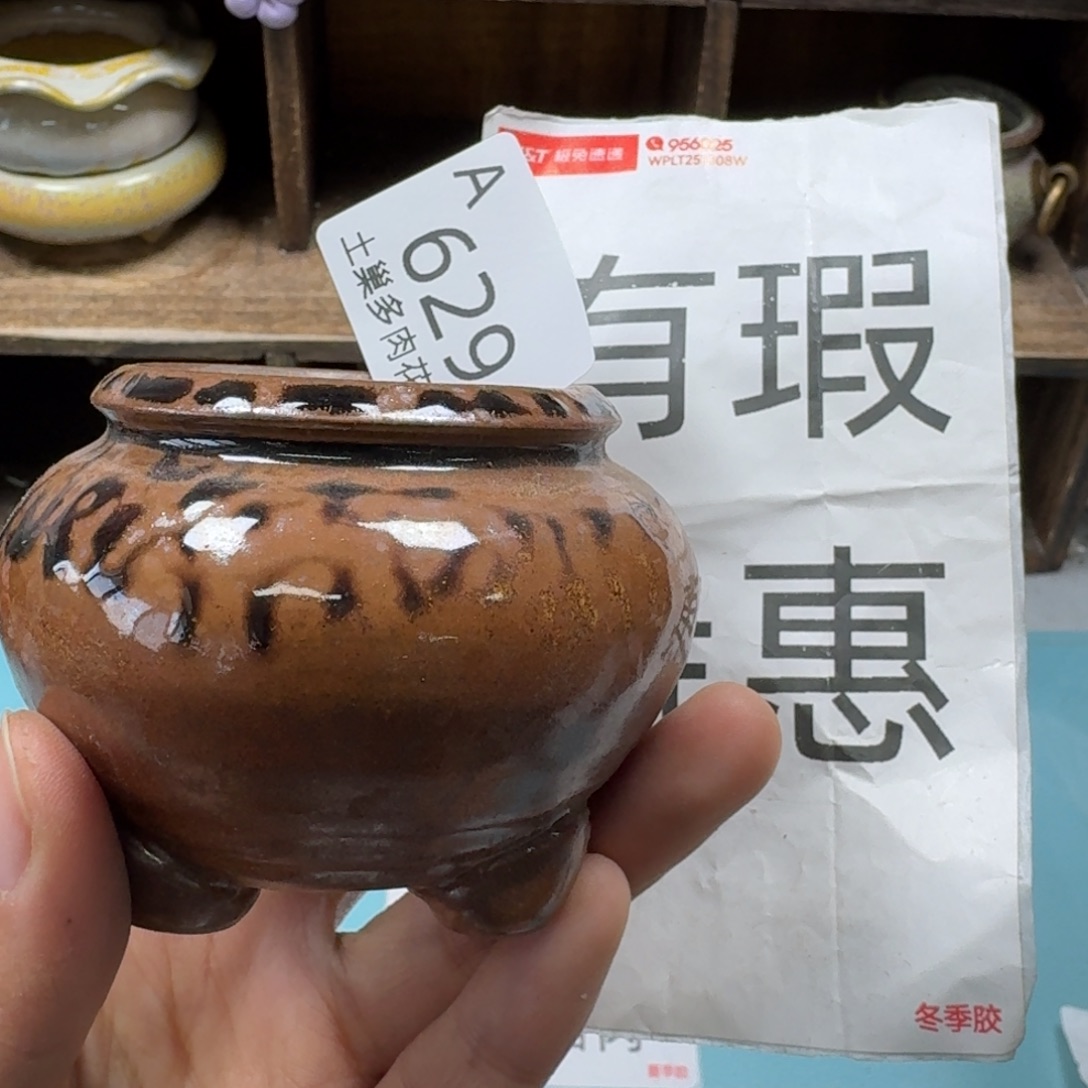 陶瓷艺术品设计与制作