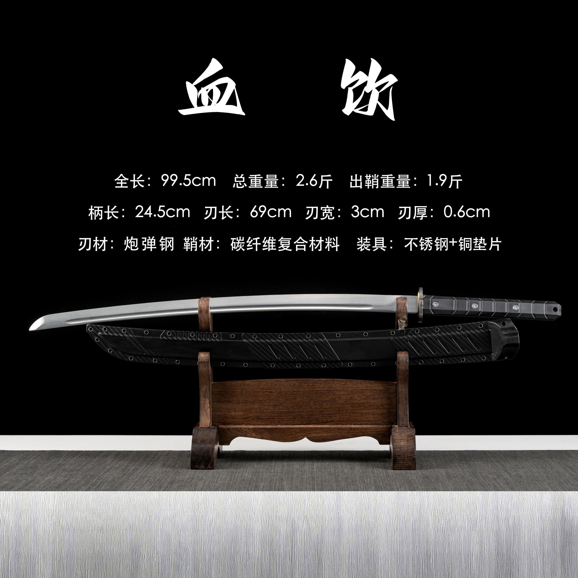 小日子户外装备野营户外刀战术风刀具套装刀剑野营刀车载日未开刃