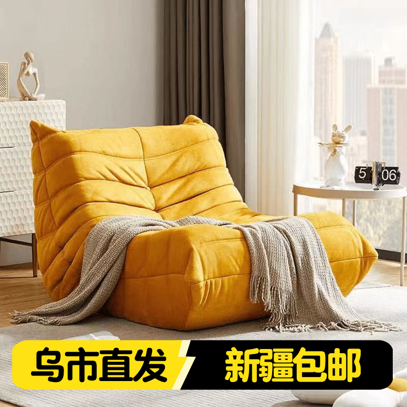 新疆包邮毛毛虫懒人沙发网红榻榻米阳台单人休闲椅客厅卧室小户型