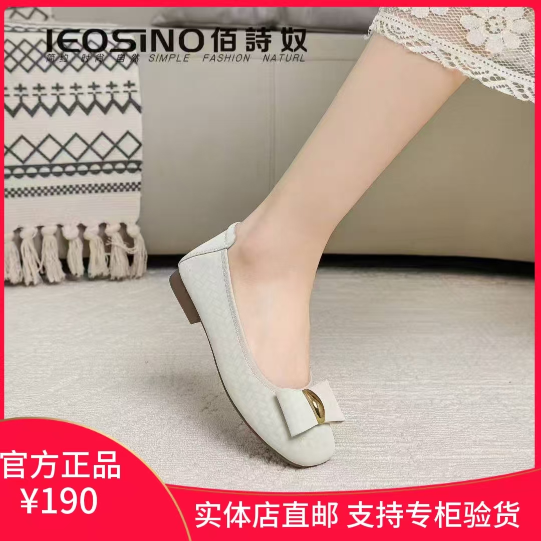 804513895佰诗奴2025年夏款时尚百搭方头蝴蝶结夏季浅口女鞋