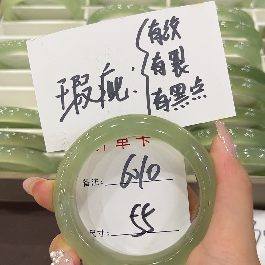 饼***笨未镶嵌岫玉手镯天然岫玉