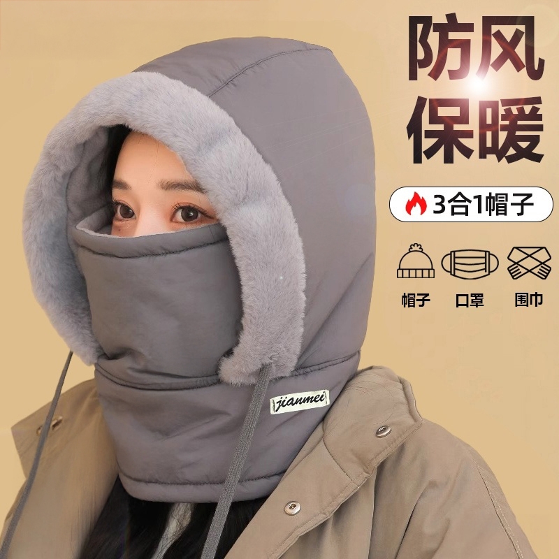 雷锋帽子男女护耳加绒加厚防寒面罩围脖一体帽防风护脸骑行帽冬天