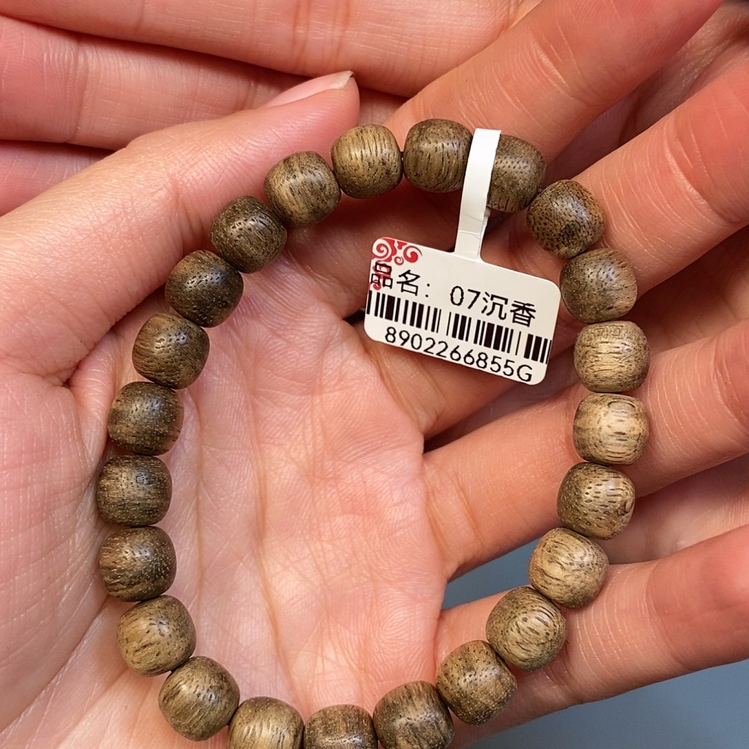 沉香手串天然野菩萨棋0.85，07