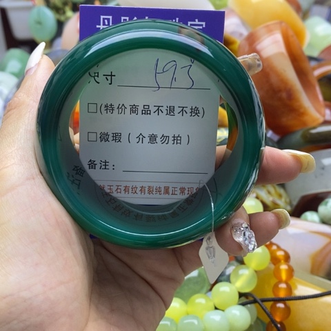 玛瑙/玉髓手镯未镶嵌常*藤