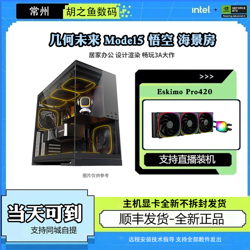 华硕 无显卡主机model5悟空电竞电脑台式机DIY高性能组装装主机
