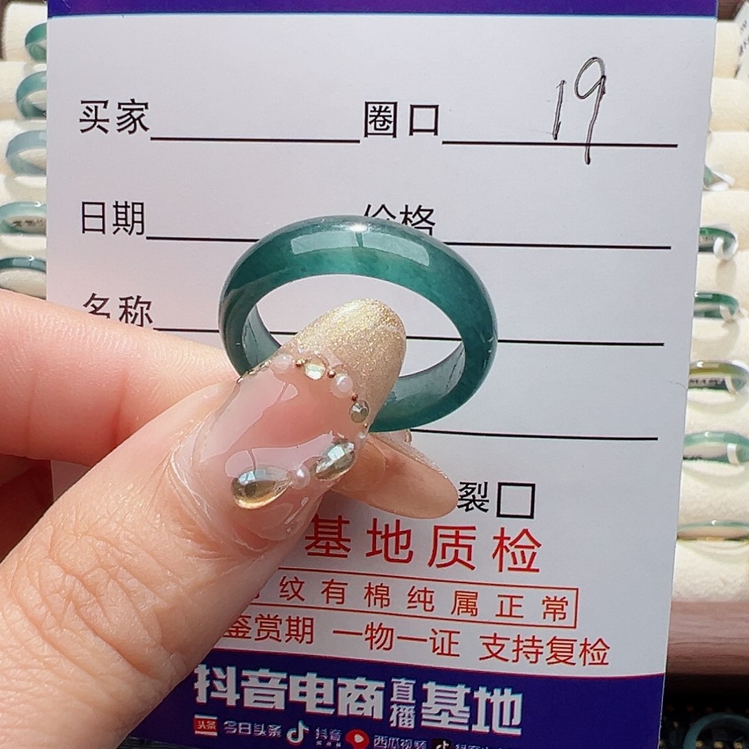 未镶嵌戒指翡翠才***馆戒指