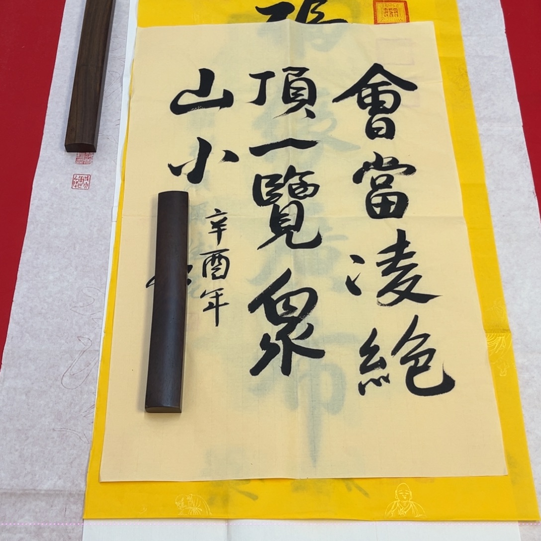 任***）生生世世生生世世生生世世