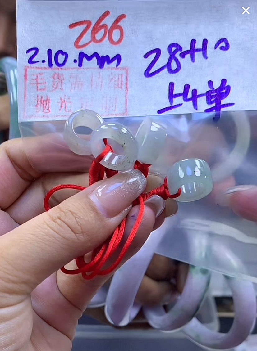 定制翡翠未镶嵌毛货266路路通1个+28元+多样性拍一发一