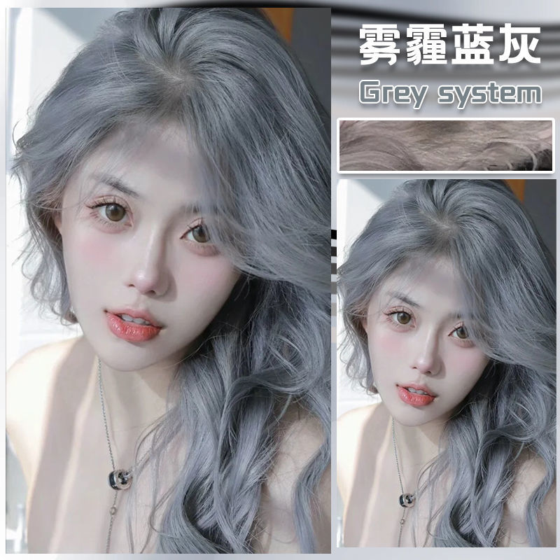 爆款染发剂时尚潮色持久上色不伤发奶茶灰铅笔灰显白提气质染发膏