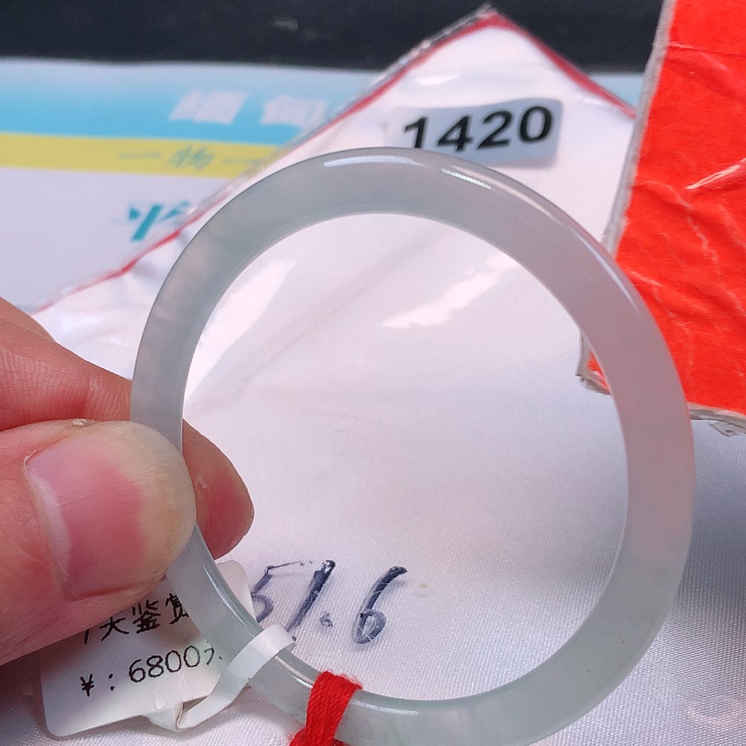 未镶嵌手镯翡翠1420号