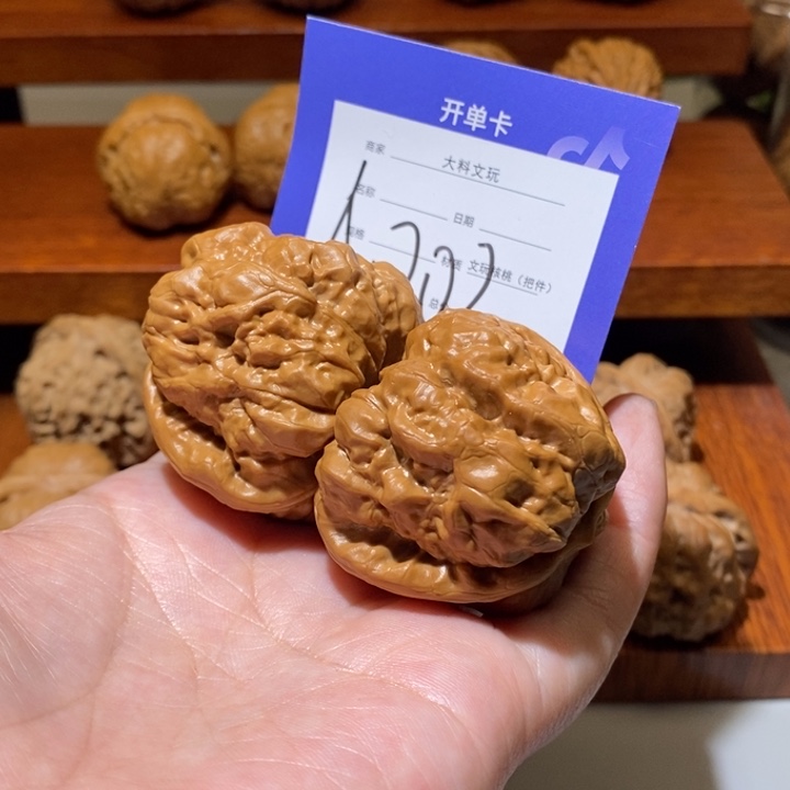 文玩核桃把件你在一起a 202